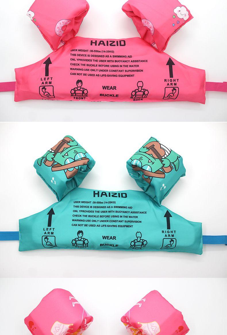 Product Introduction of [3140] Children's Swimming Gear No Inflation Life Jacket Arm Rings Boys and Girls Baby Water Sleeves Foam Swim Vest Buoyancy Jacket 13