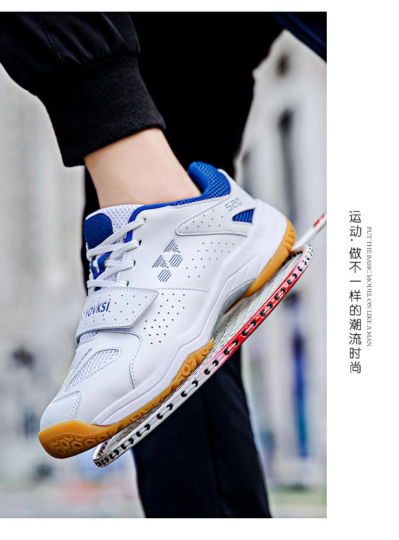 Product Introduction of in Stock Professional Badminton Shoes Tennis Shoes Volleyball Shoes Table Tennis Ball Shoes Non-Slip Sneaker in Stock Professional Badminton Shoes Tennis Shoes Volleyball Shoes Non-Slip Table Tennis Ball Shoes New Sneaker Men's Professional Competition Ba 13