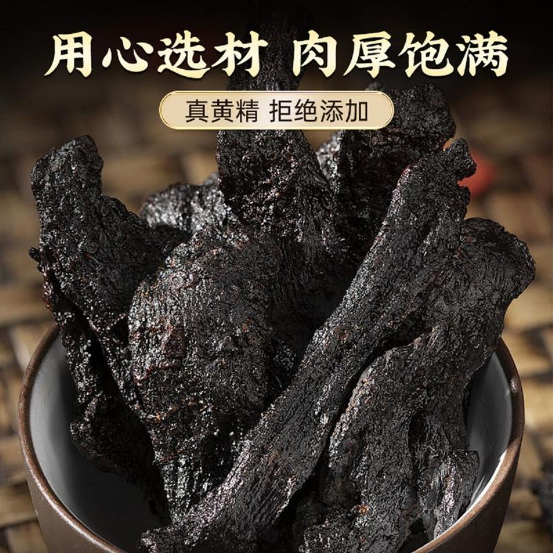 [SG Seller] 70g Beijing Tongrentang Huangjing Jiuhuashan Nine Steamed Nine Processed Nine Sun-dried Huangjing Tea Instant 3