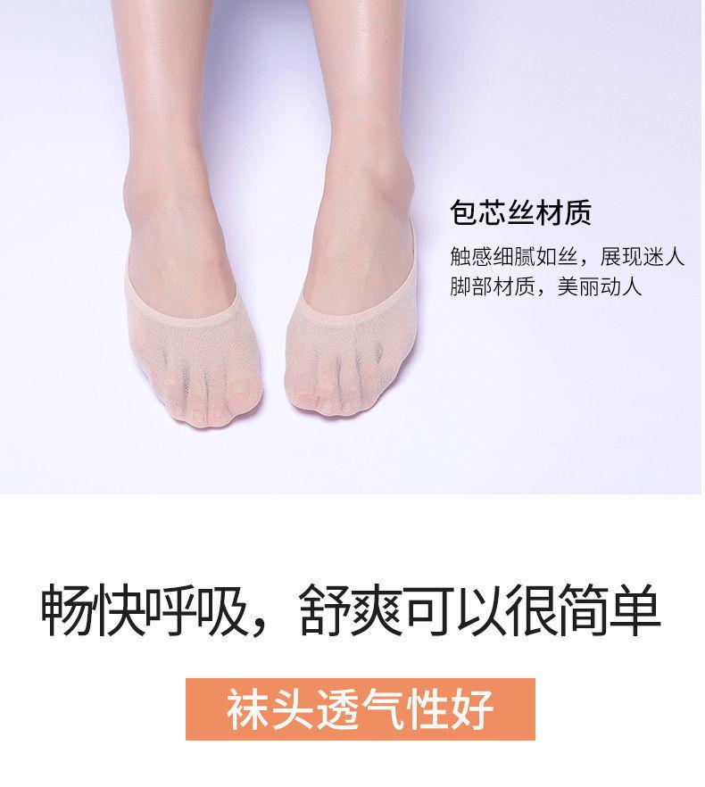 Product Introduction of Tất Vô Hình Siêu Mỏng, Dành Cho Nữ, Tất Mùa Hè Ma Thuật, Thoáng Khí, Không Trơn Trượt, Tất Thuyền, Tất Lụa Chống Mùi, Có Sẵn Trong 1-20 Đôi 6