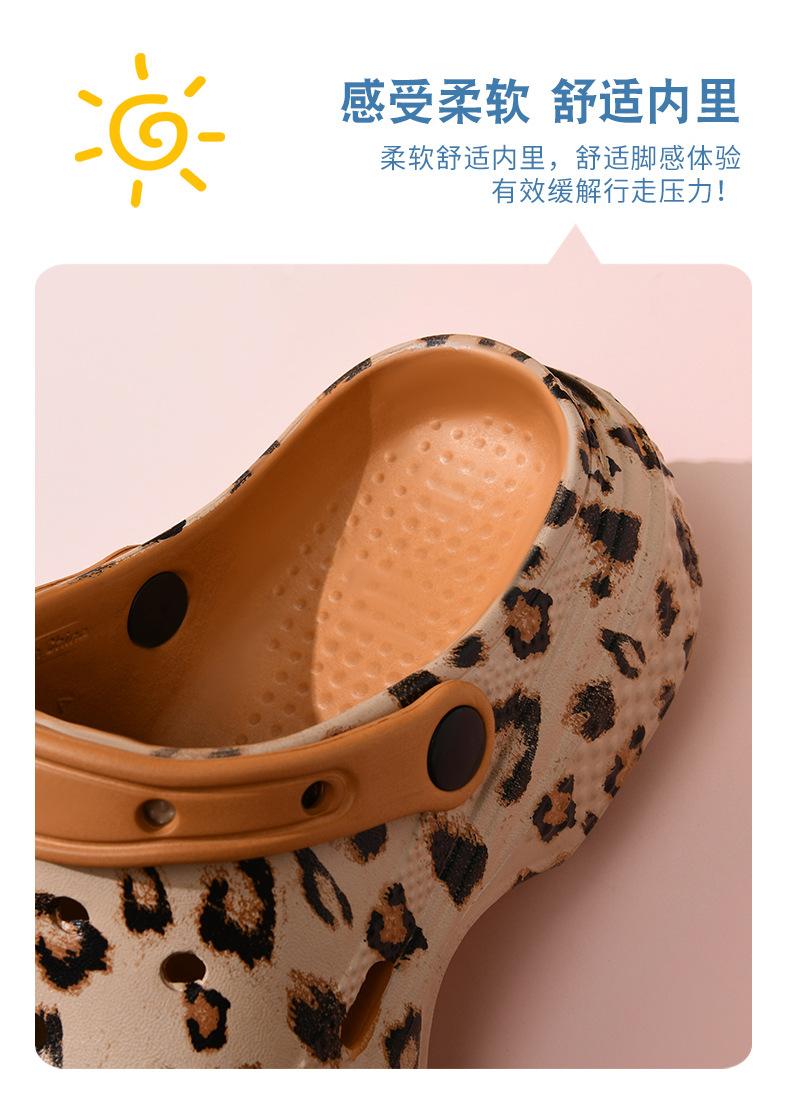 Product Introduction of Women's Breathable Leopard Print Thin Cloth Clogs Height Increasing Non-Slip Slippers, Wear-Resistant Breathable No Smelly Feet Out EVA Outdoor Beach Slippers 7