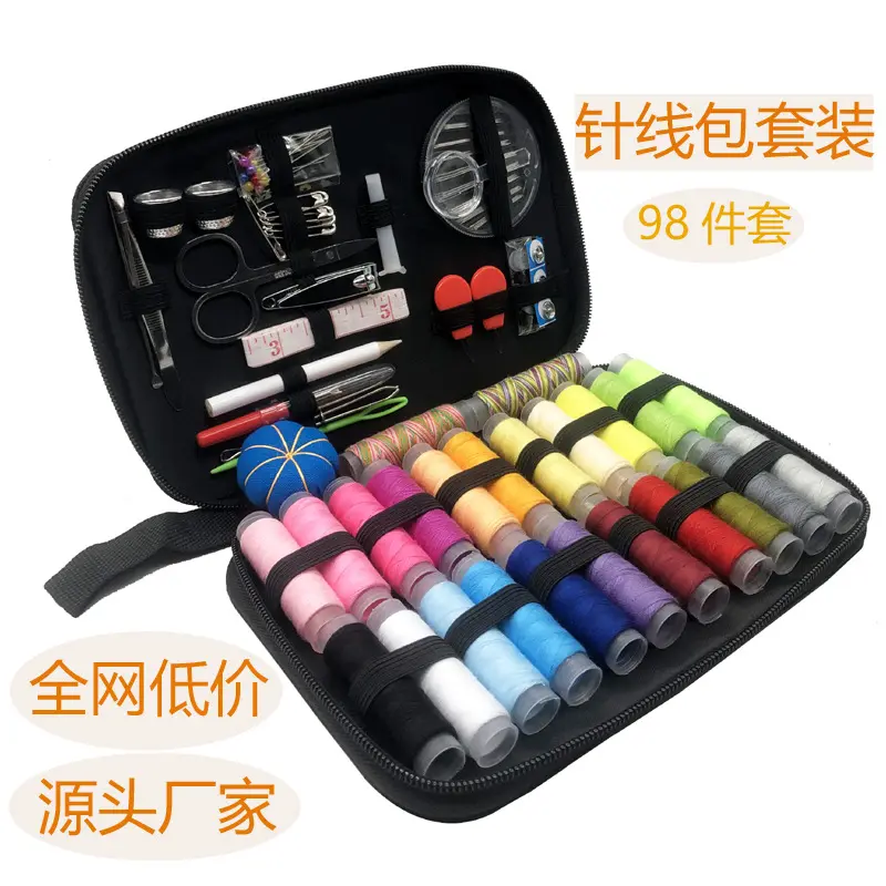 Home Sewing Box Sewing Kit 90 Pieces 97 Pieces 98 Pieces Sewing Set Storage Box Sewing Tools