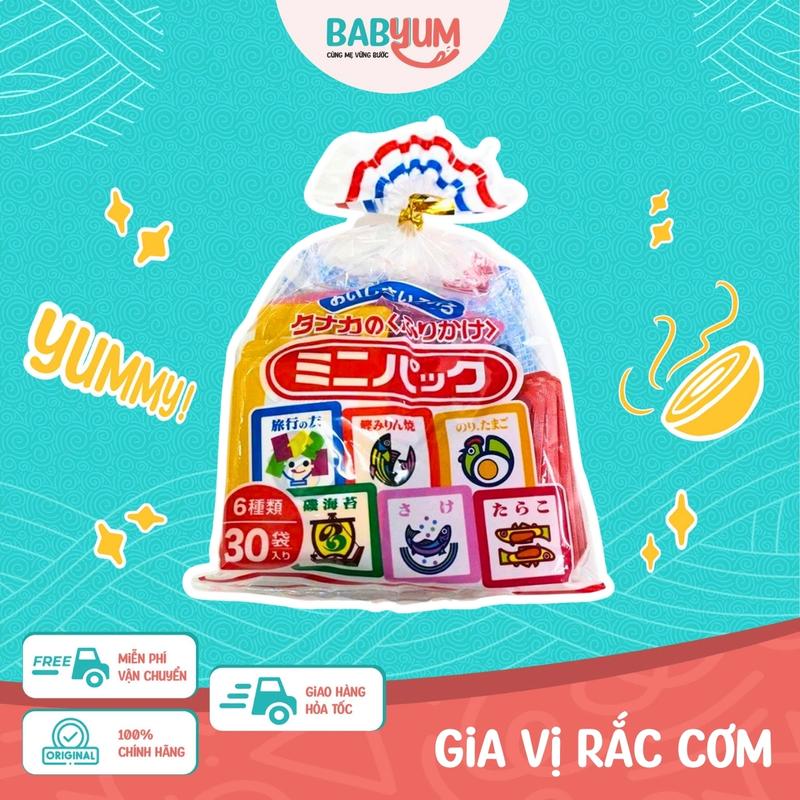 Rắc Cơm Tanaka 30 gói nhỏ gồm 5 vị Nhật bản cho bé ăn dặm Gia Vị