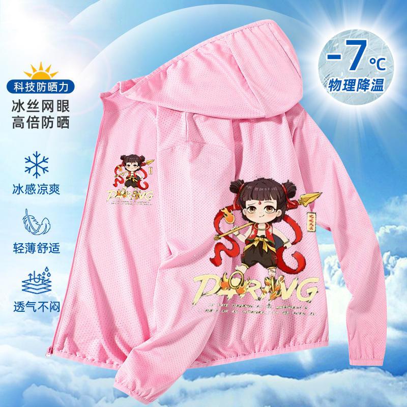 Áo Khoác Chống Nắng, Ao Bing Nezha 2: The Demon Child Naohai, Hàng Mới Về Mùa Hè 2025, Dành Cho Bé Trai Và Trẻ Em, Thiết Kế Thời Trang, Áo Khoác Da Có Mũ Trùm Đầu 5