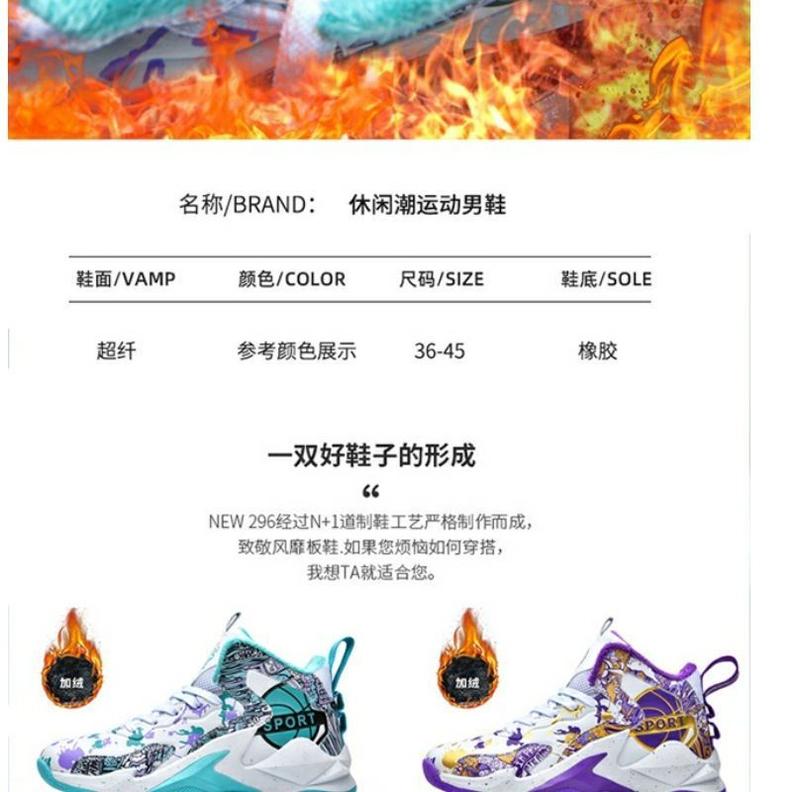 Product Introduction of Giày Bóng Rổ Kobe, Mùa Hè, Da Chống Trượt, Chống Thấm Nước, Dành Cho Nam Và Bé Trai, Giày Thể Thao Thực Dụng Thích Hợp Cho Học Sinh Tiểu Học Và Trung Học, Giày Thể Thao Sneaker Sport 16