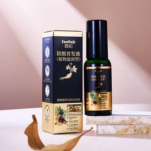 Serum Mọc Tóc, Qifei, Chống Rụng Tóc, Tinh Chất Gốc Nhân Sâm, Xịt, Công Thức Thảo Dược Thực Vật, Tinh Chất Dinh Dưỡng Da Đầu