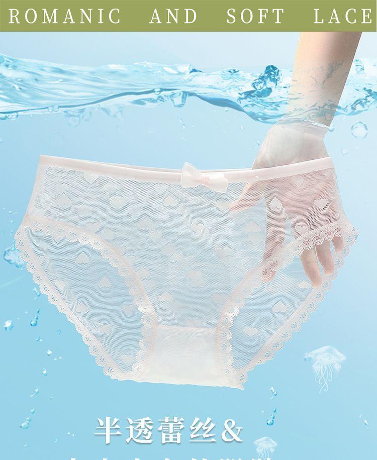 Product Introduction of Đồ Lót Ren, Dành Cho Nữ, Chất Liệu Cotton, Kháng Khuẩn, Thích Hợp Cho Học Sinh, Gợi Cảm Và Cá Nhân Hóa, Thiết Kế Quyến Rũ, cạp vừa, Quần Lót Không Đường May An Toàn, Bộ Sưu Tập 2364 Người 2