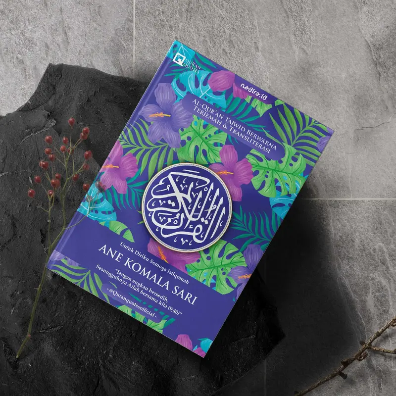 Qur'an Quotes Estetik Bisa Custom Nama by Nadira.id 4