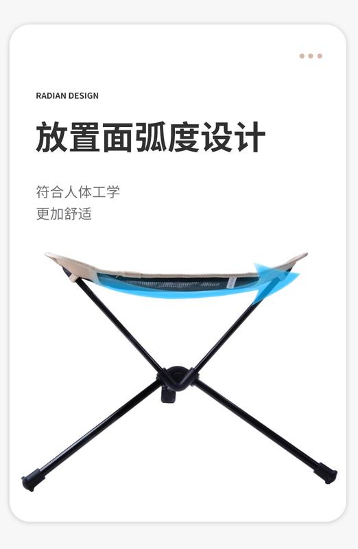 Product Introduction of Outdoor Moon Chair Foot Suppot Folding Chair Portable Leisure Camping Fishing Telescopic Foot Suppot Pedal Aluminum Alloy Foot Brace 7