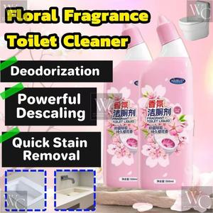 Sabun Pencuci Pembersih Tandas Lantai Jamban Bilik Air Mozek Cement Wangi Kotoran Berkesan Cepat Tahan Lama Menghilangkan Kotoran Bau Degil Haruman Bunga Cecair Floral Fragrant Toilet Cleaner Liquid Stain Remover Long Lasting Eliminate Odor Antibacterial