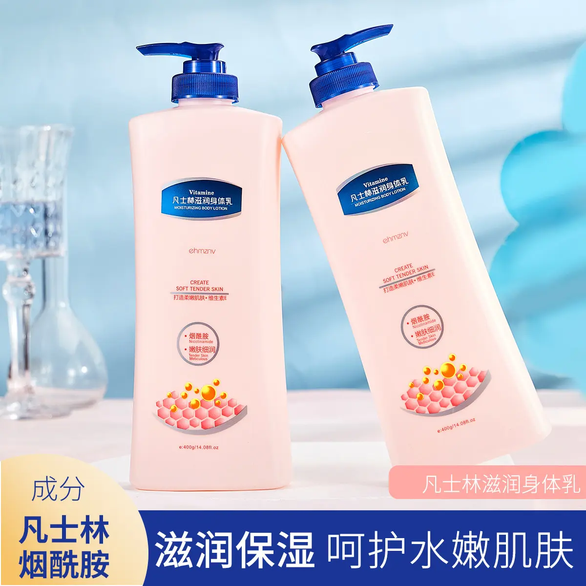Han Zini Vaseline Body Lotion Hydrating Moisturizing and Nourishing Whole Body Nicotinamide Brightening Skin Fragrance Body Lotion Autumn and Winter Women