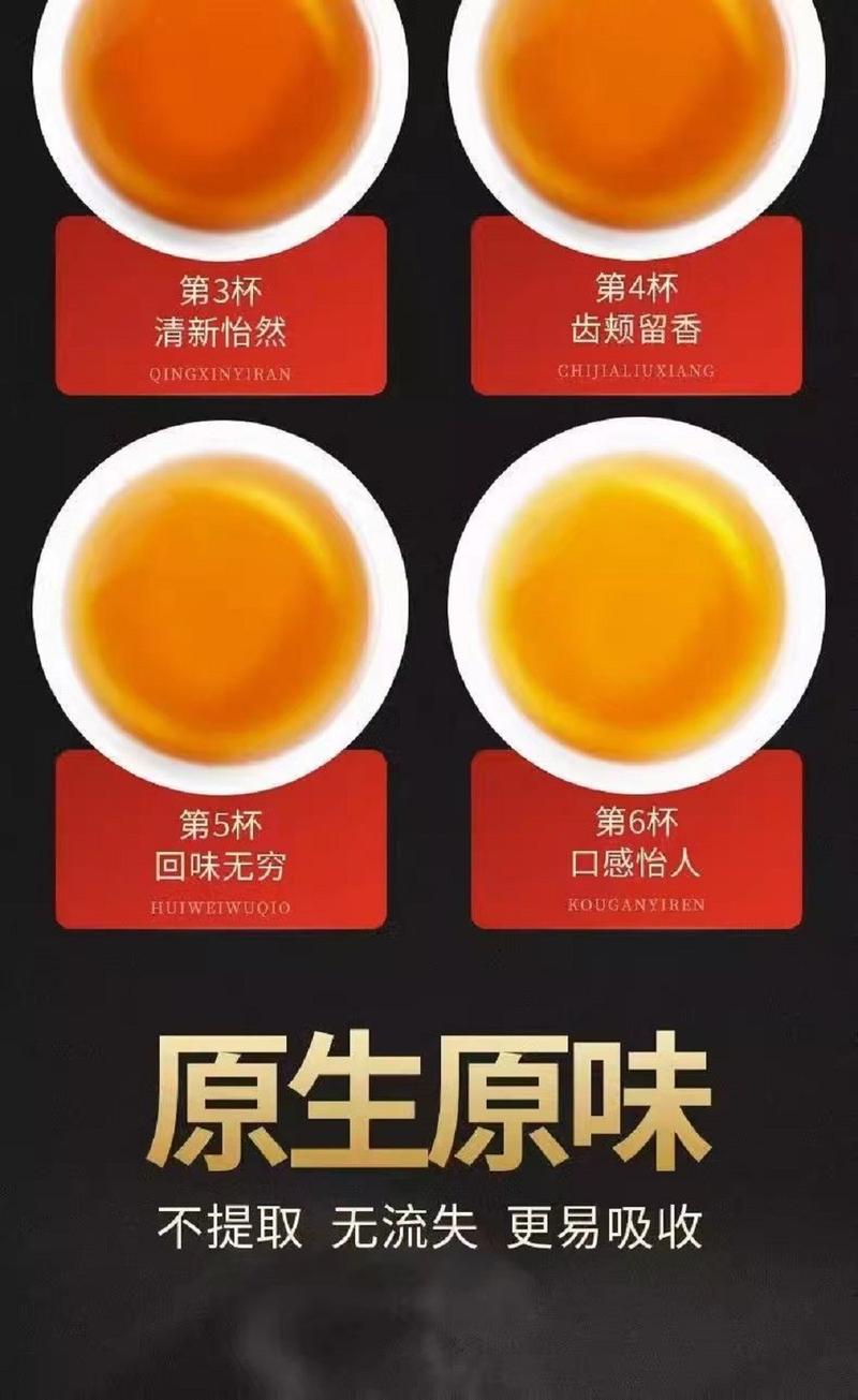 Product Introduction of 【SG】Beijing Tongrentang Ginseng, Maca and Wolfberry Tea Bags 150g (30 Sachets x 5g) Common Health Drink jujube 19