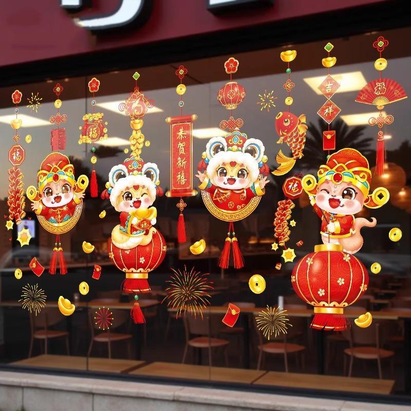 DECAL TẾT - HÍT TĨNH ĐIỆN Dán Kính Rèm Lồng Đèn Tết 2025 Phát Tài -SKJD9462DS