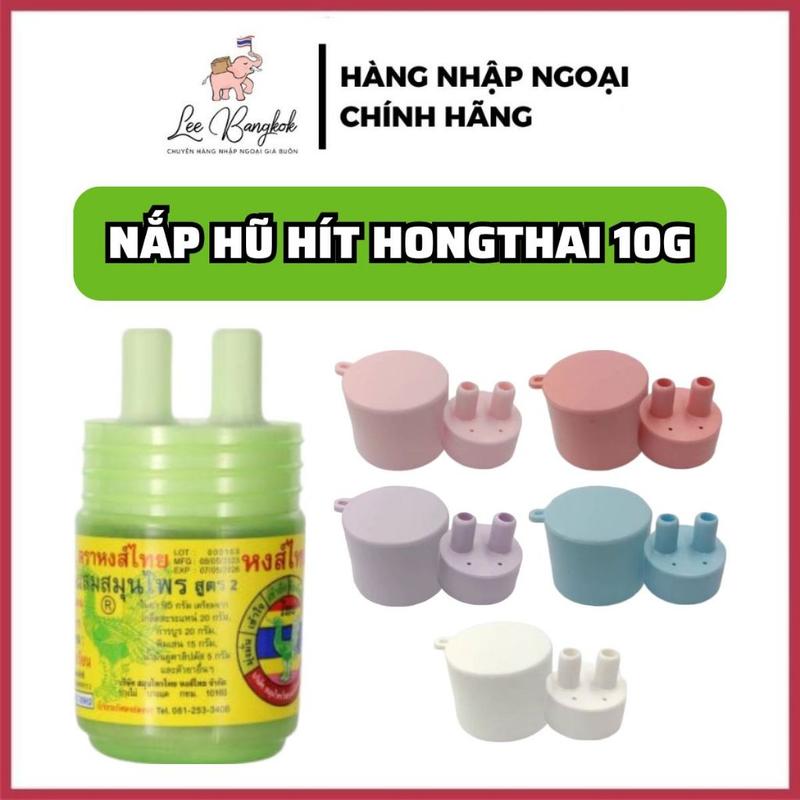 [CHỈ CHO HŨ 10G] Nắp Hũ, Ống Hít Xoang Thông Mũi Hũ Hít Xanh HONGTHAI / HONG THAI / GOLDEN / CÔNG 10g (40g) LEEBANGKOK