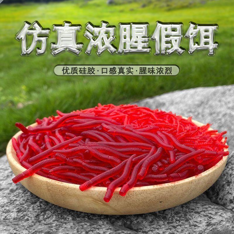 Product Introduction of Mồi Câu Cá Bionic Earthworm Killer, Mồi Giun Đỏ Cho Cá Chép Cá Chép, Cá Chép Cỏ, Mồi Câu Cá, Câu Cá Biển Hố Đen, Thức Ăn Câu Cá Giả, Thích Hợp Cho Cá Chép 7