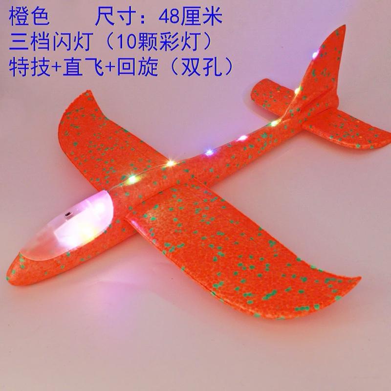 Product Introduction of Máy bay sốp siêu lượn 48 cm có đèn LED đẹp mắt 25
