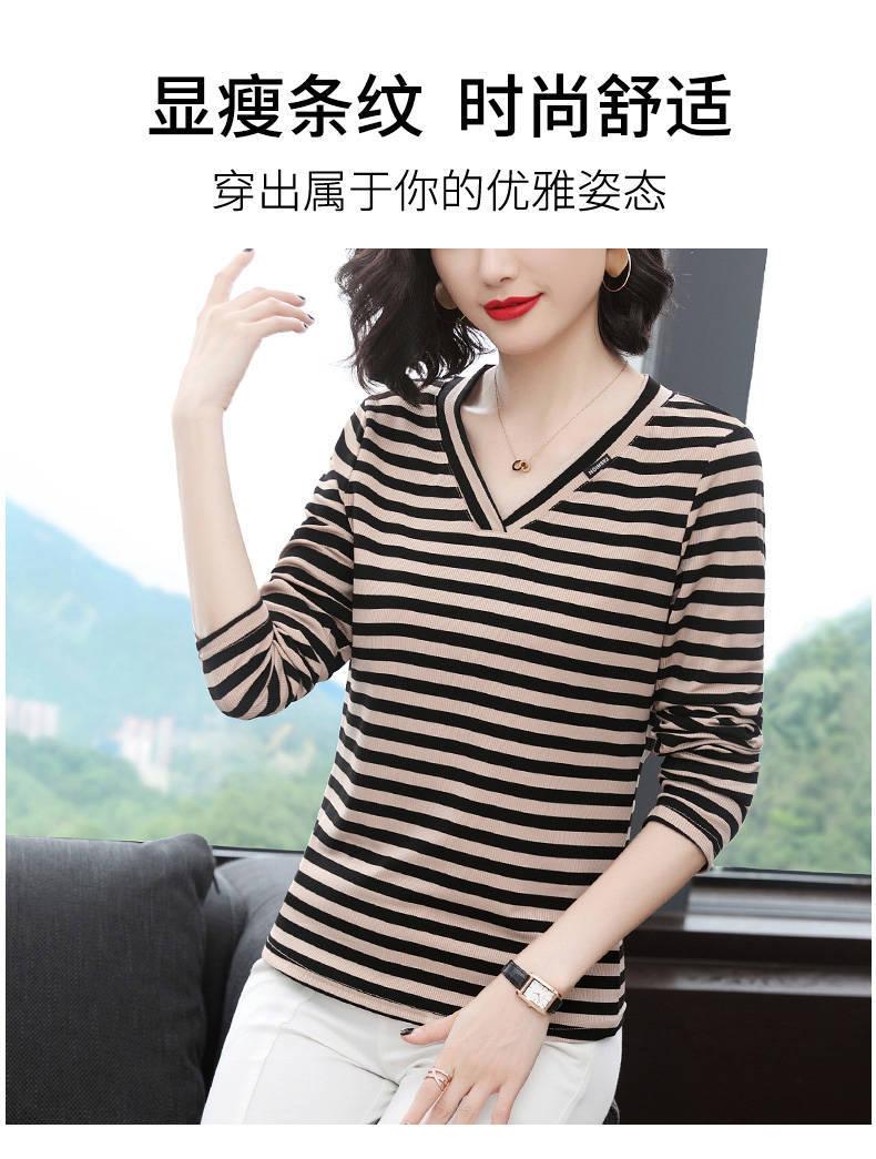 Product Introduction of Áo Phông nữ, Dài Tay, Dáng Rộng Vừa Vặn, Cổ Chữ V, Sọc, Áo Lớp Nền, Áo Cho Mẹ 2