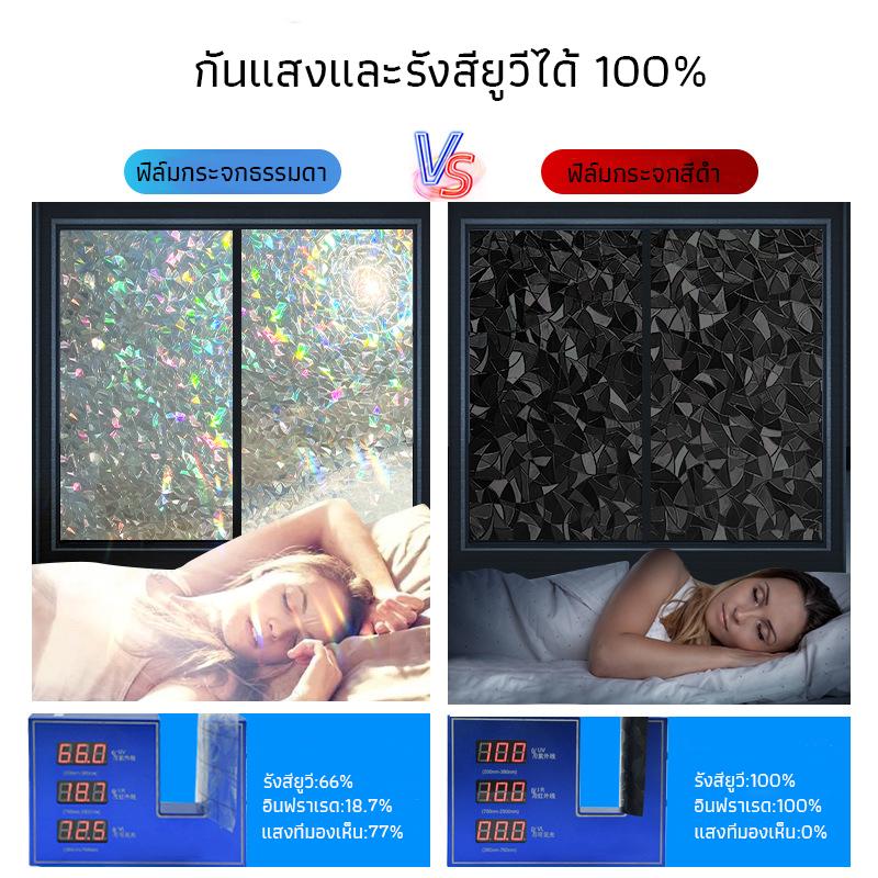 Product Introduction of Màng Kính Dài 2 Mét, Chống Dính, Để Bảo Mật Gia Đình, Kính Chống Nắng, Miếng Dán Cửa, Hoàn Toàn Tự Dính, Chất Liệu Gỗ, Không Có Độ Ẩm, Bảo Vệ Sự Riêng Tư, 100% 6