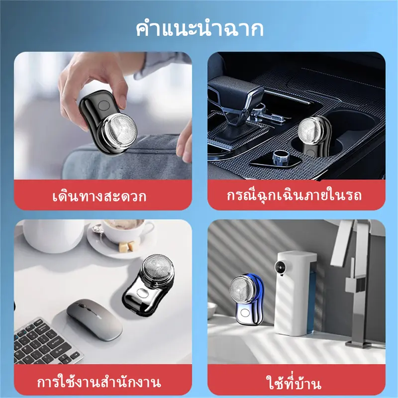Máy Cạo Râu Điện Mini, Dành Cho Nam Giới, Cầm Tay, Có Thể Sạc Lại, Không Thấm Nước, Máy Tỉa Râu, Thích Hợp Đi Du Lịch, Quà Tặng Ngày Lễ Tình Nhân 6