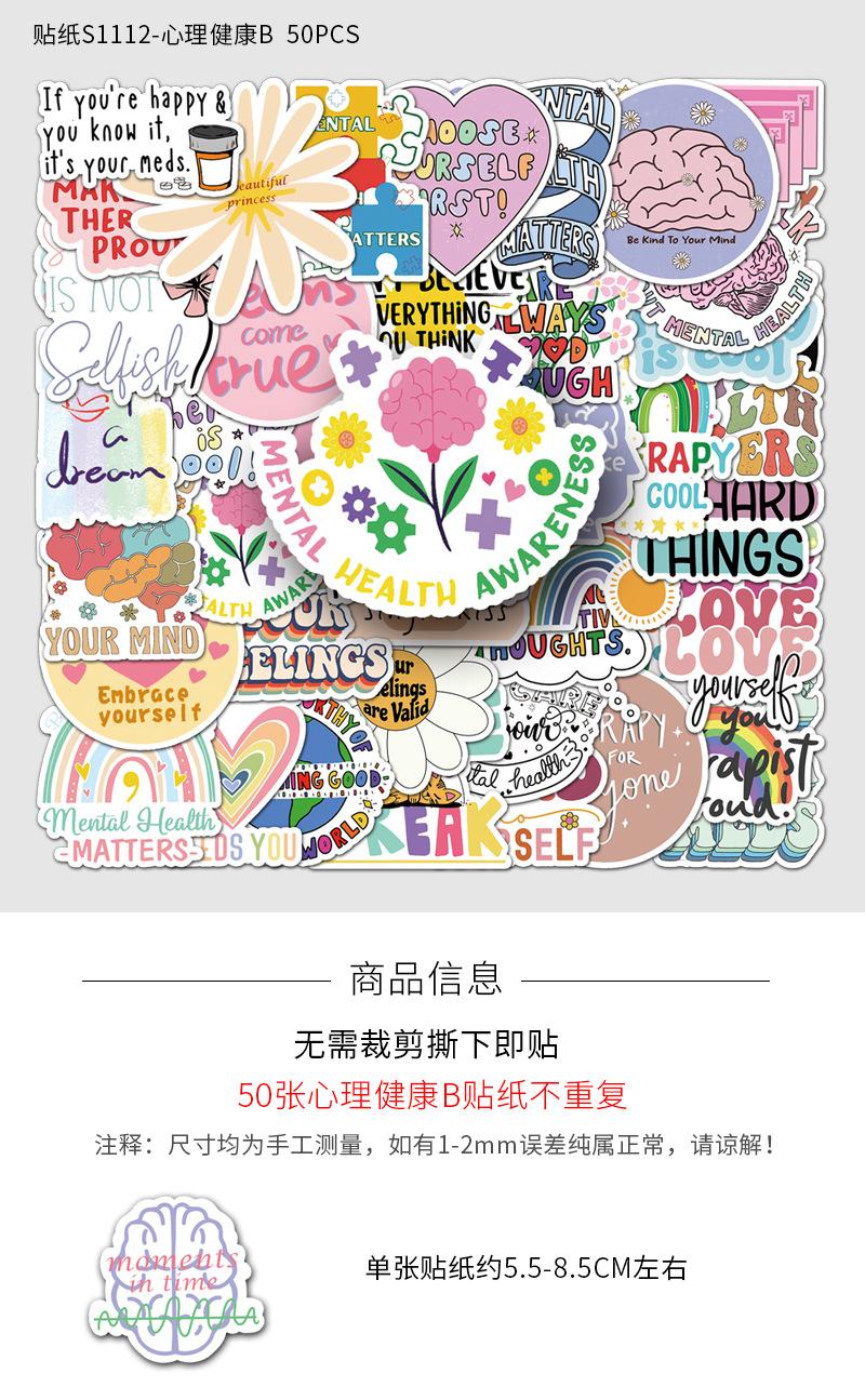 Product Introduction of [KW] 50 PCS Mental Health Stickers – Positive Affirmations, Self-Love & Mindfulness Stickers for Journal, Laptops & More 12