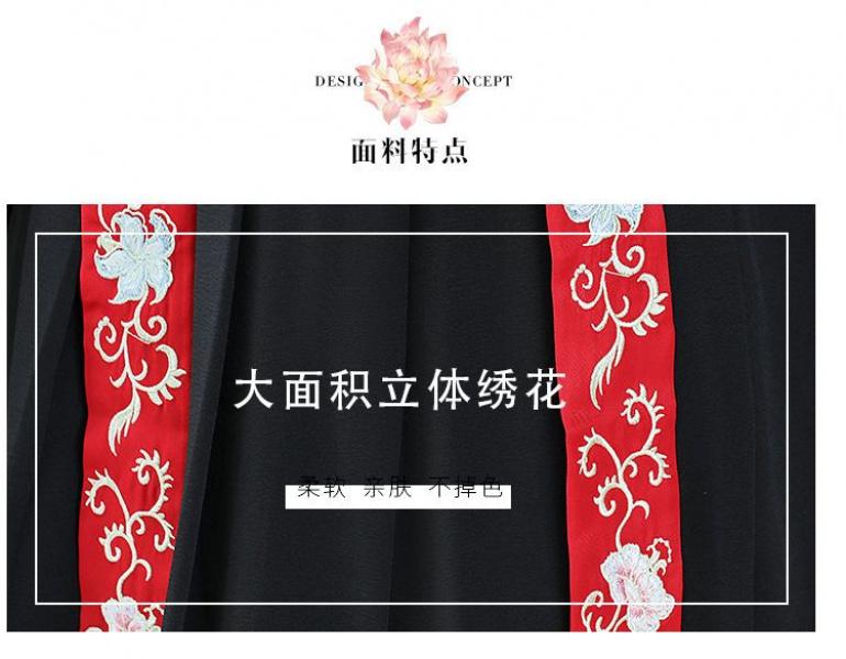 Product Introduction of Trang Phục Hán Phục Nam, Phong Cách Trung Quốc, Phong Cách Cổ Trang, Thiết Kế Võ Sĩ Kiếm Sĩ, Cỡ Lớn, Trang Phục Cổ Điển, Màu Đen, Thích Hợp Cho Học Sinh Nữ, Đồng Phục Lớp Học, Phong Cách Độc Đoán, Mùa Xuân 5