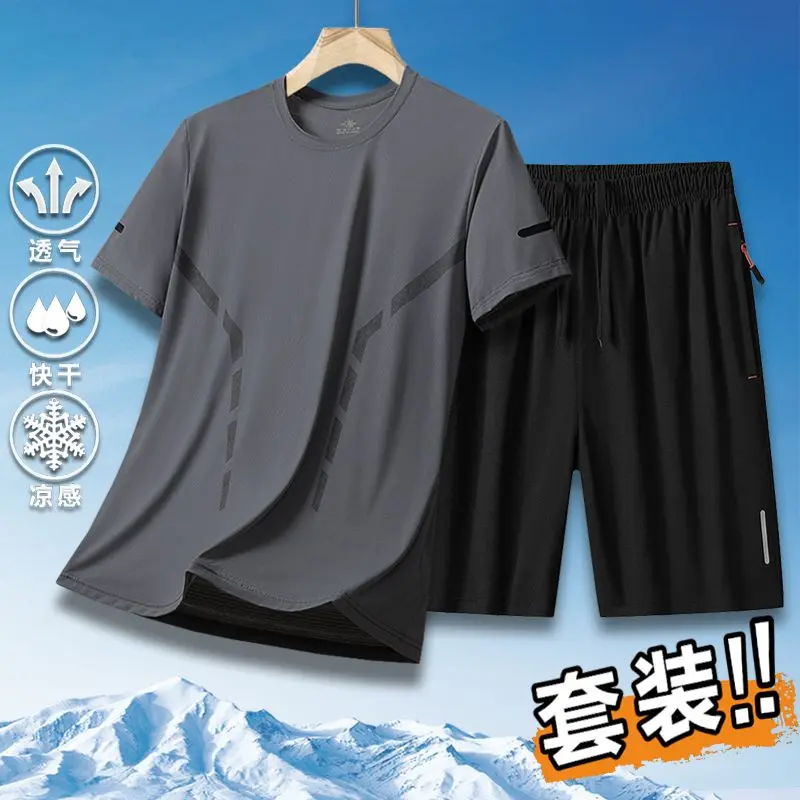 2024 Ice Silk Quick-Drying Sports Suit Men's Summer Running Loose Casual Trend Short Sleeve Shorts Two-Piece Set