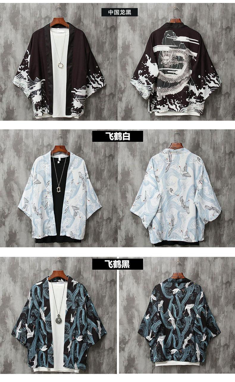 Product Introduction of Bộ Đồ Ba Mảnh Cho Nam, Kimono Haori, Hanfu, Quần Áo Thời Trang Trung Quốc Áo Choàng Phong Cách Trung Quốc Cổ Xưa Phong Cách Mùa Hè Bằng Lụa Lạnh Thích Hợp Cho Nam Và Nữ 7