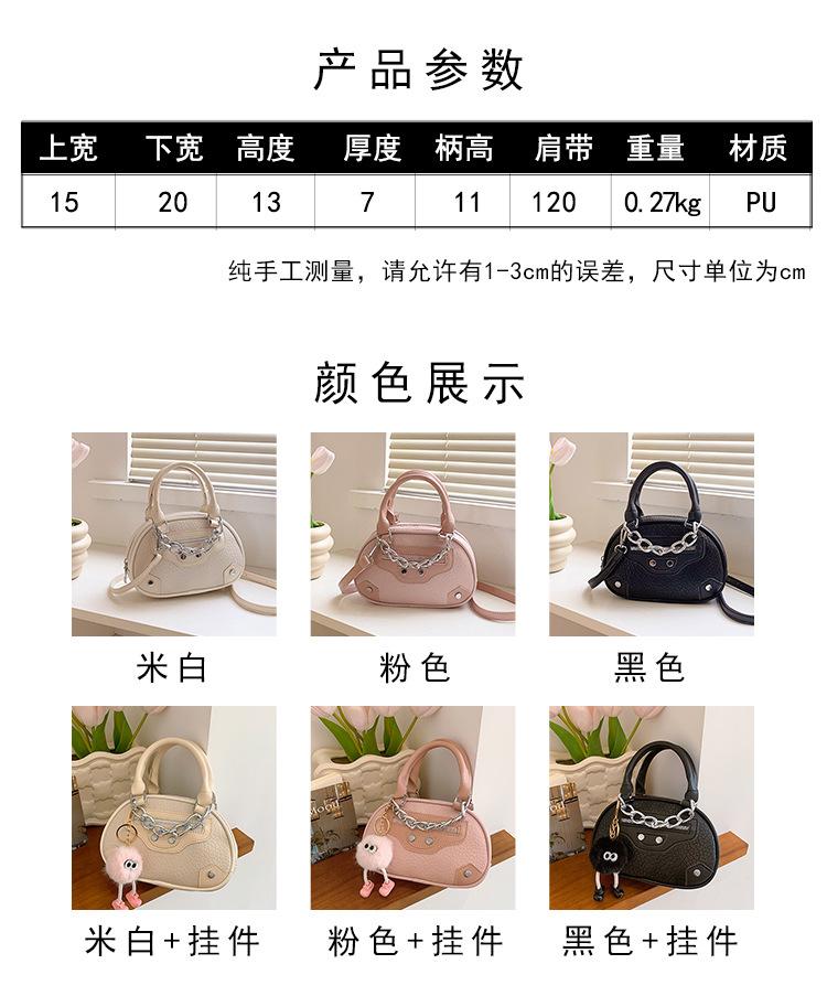 Product Introduction of Túi Tròn, Cỡ Nhỏ, Thời Trang Mùa Hè Mới, Túi Đeo Vai Cầm Tay Túi Đeo Chéo, Dành Cho Nữ, Hỗ Trợ Nhiều Trang Phục Mix & Match Bag 2