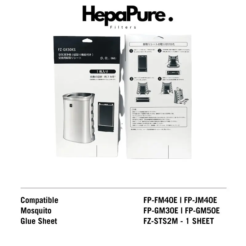 SHARP FP-FM40E / FP-JM40E / FP-GM30E / FP-GM50E / FZ-STS2M COMPATIBLE MOSQUITO GLUE SHEET (1 SHEET) [HepaPure]