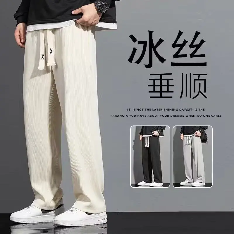 Men's slacks casual pants sports pants loose solid color Men's Fashion pants male trousers