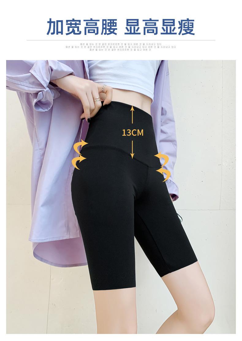 Product Introduction of Shark Skin Leggings Shorts for Women, Summer Thin Five-Point Pants, Tight Cycling Barbie Pants, Stretch Yoga Shark Pants 7