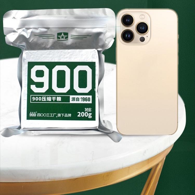  Lương khô Hộp sắt 900 Ba Sao 2 Kg 10 gói - Công ty Tầng Hoàng Đảo - Snack Ăn Vặt 