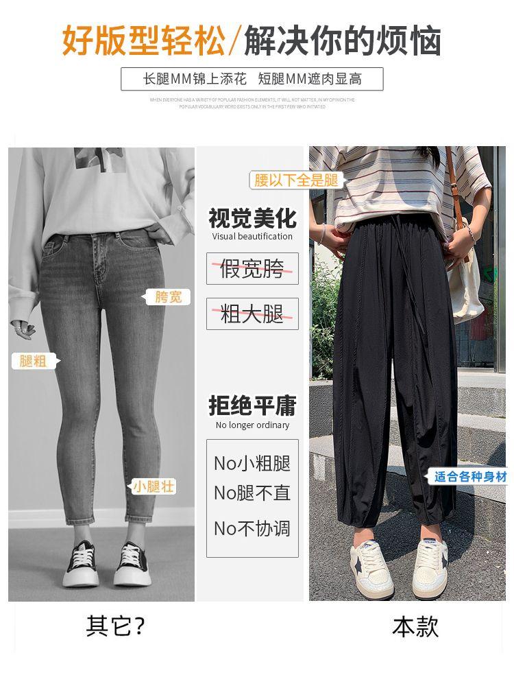 Product Introduction of Quần Thể Thao, Chất Liệu Lụa Lạnh Dành Cho Nữ, Mỏng Mùa Hè, Chống Muỗi, Chống Nắng, Nhanh Khô, Cạp Cao, Cỡ Nhỏ, Phong Cách Thường Ngày Quần Chạy Bộ Đèn Lồng Cropped quần  combat  nữ  ff quần  kẻ  sọc  xoài  phạm jinx  pants 12