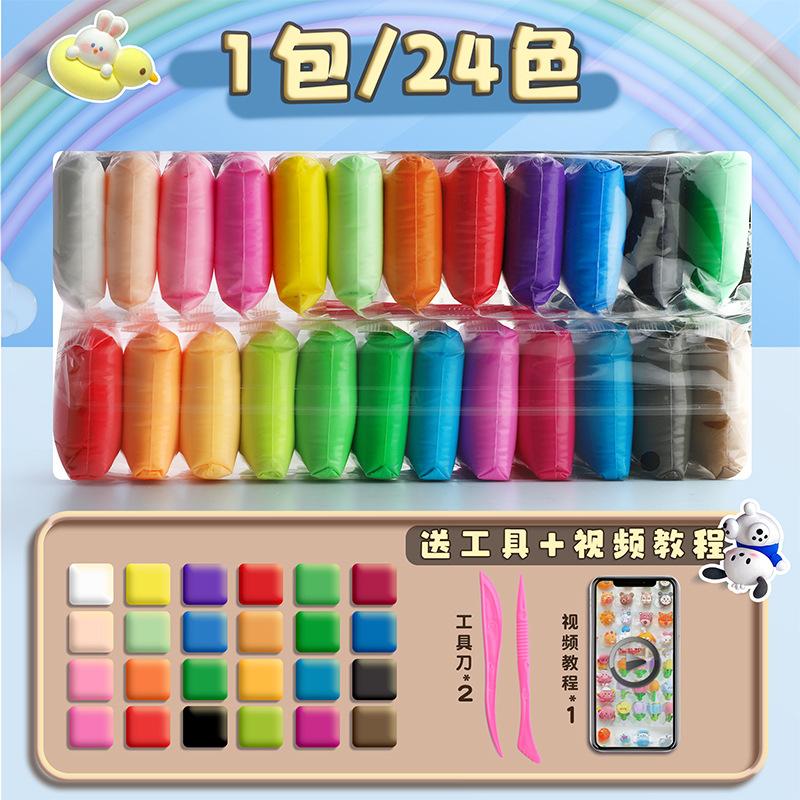 Ultra-light Clay DIY Handcraft Kit | 12/24/36-Color Safe Playdough Set | Non-Toxic Plasticine for Kids' Creative Arts & Crafts Toys 6