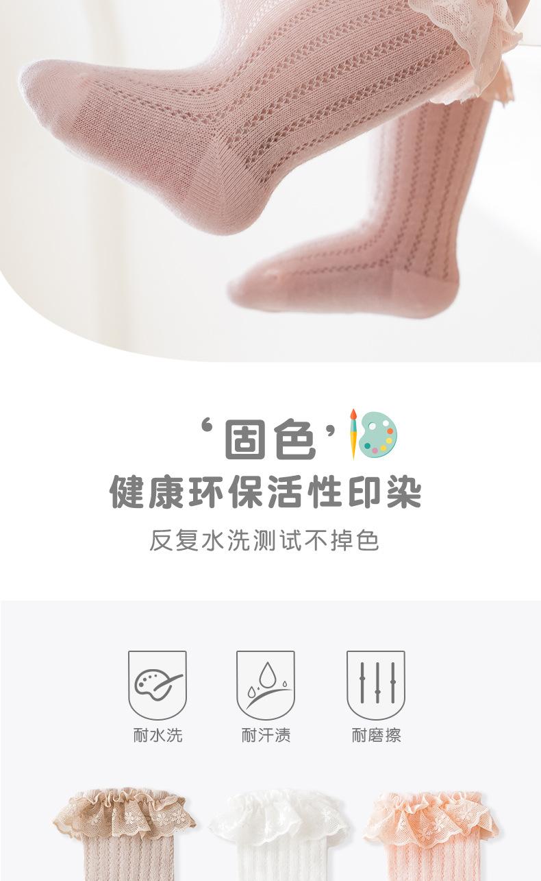 Product Introduction of Newborn Long Tube Socks for Baby Girls, Summer Anti-Mosquito Socks, Solid Color Korean Style Lace Trim Infant Calf Socks, Class A No 7