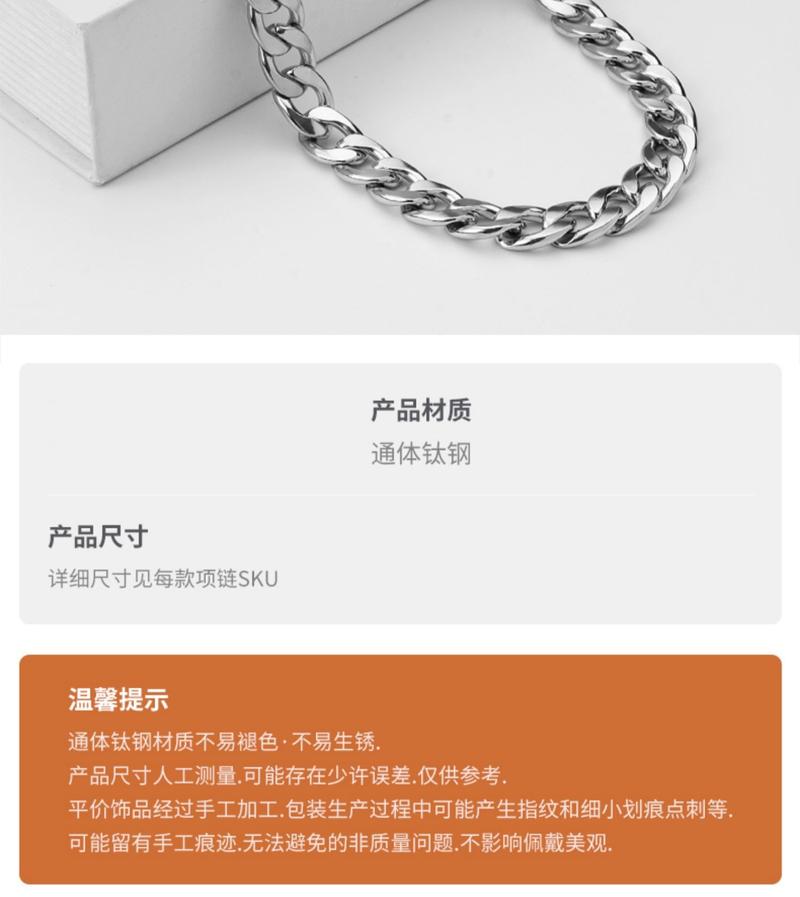 Product Introduction of Vòng Cổ Cuba Nam, Dây Chuyền NK Bằng Thép Không Gỉ, Vòng Cổ Thép Titan 304, Nữ, Phong Cách Hiphop, Hip Hop Châu Âu, Phụ Kiện Đồ Trang Trí Tự Làm 3
