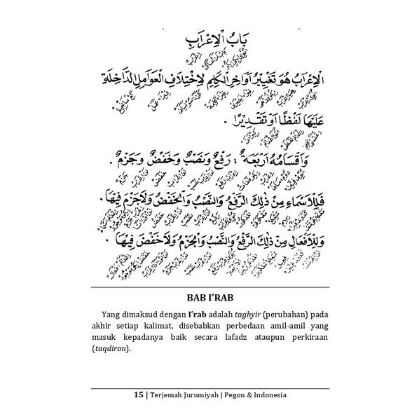 Terjemah Kitab JURUMIYAH Makna Gandul Jawa Pegon &  Indonesia 8