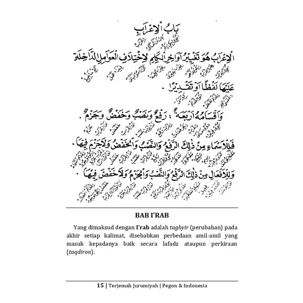 Terjemah Kitab JURUMIYAH Makna Gandul Jawa Pegon &  Indonesia 7