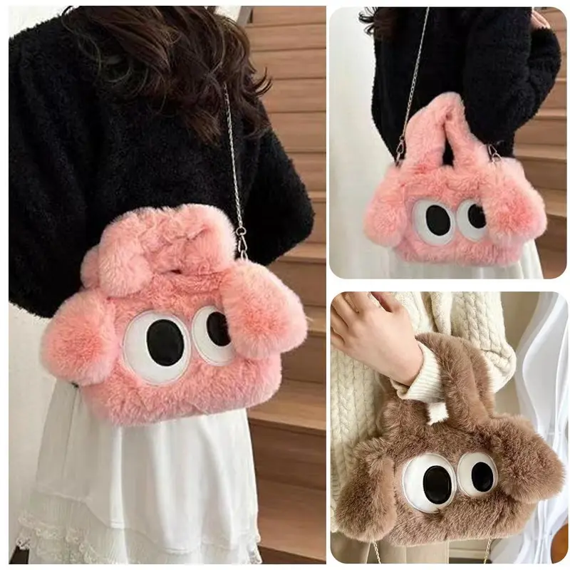 Túi Đeo Chéo Nhồi Bông Hình Chó Mắt To Dễ Thương Và Mới, Thiết Kế Hoạt Hình Kawaii, Có Dây Xích Xích Và Lông Giả, Túi Đeo Vai, S8R3 1