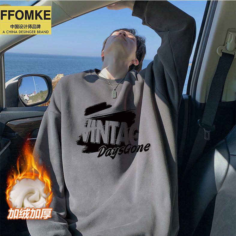 Product Introduction of Men's Sweatshirt [2561 Favorites] American Retro New Round Neck Cotton Sweatshirt Men's Trendy Brand Youth Pullover Hong Kong Style Loose Sweatshirt Base Shirt Men 10
