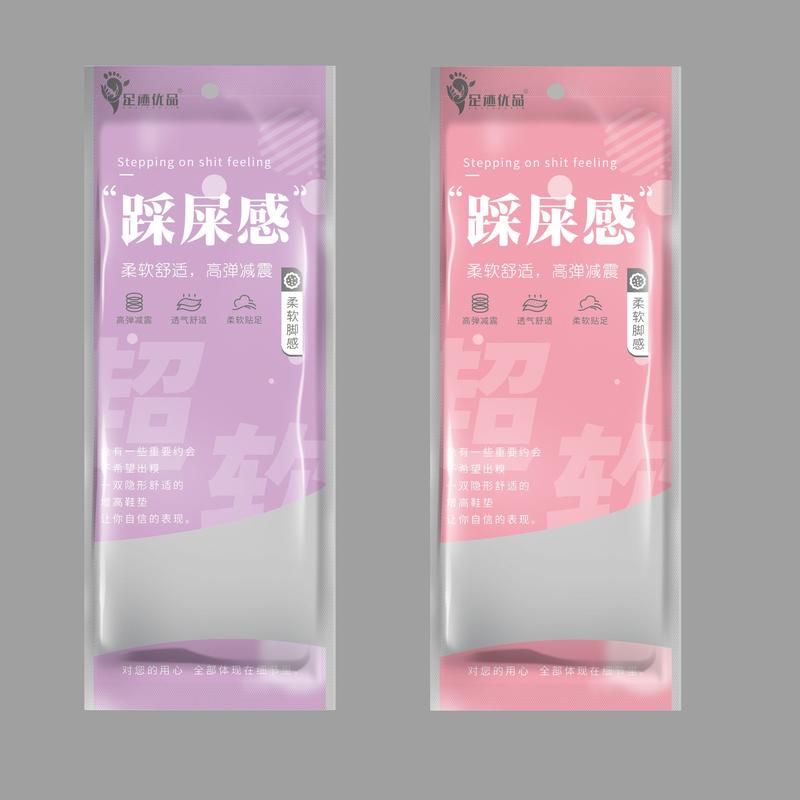 Lót thấm hút mồ hôi, có chức năng mát xa, mang lại sự thoải mái tối ưu xốp pu xanh ghi lót giày & lót gót chân lót 8