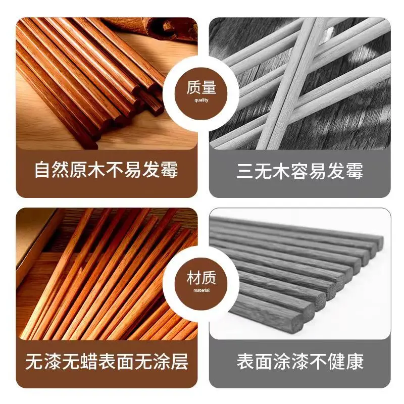 Đũa Gỗ, Chất Liệu Gỗ Nguyên Khối, Sơn Gỗ Cao Cấp, Không Chứa Sáp, Chịu Nhiệt Độ Cao, Gỗ Tự Nhiên Nguyên Chất, Thích Hợp Sử Dụng Cấp Tốc, Chống Nấm Mốc, [Đũa Cao Cấp] 2