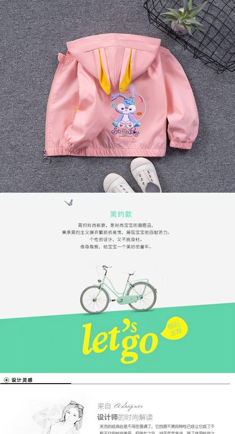 Product Introduction of Áo Khoác Có Mũ Trùm Đầu, Cho Bé Gái Được Chọn, Thiết Kế Kuromini, Áo Nỉ Cho Bé Gái, Áo Khoác Có Mũ Trùm Đầu Cho Trẻ Em, Ấm Áp, Thích Hợp Cho Bé Gái Từ 2-8 Tuổi 14