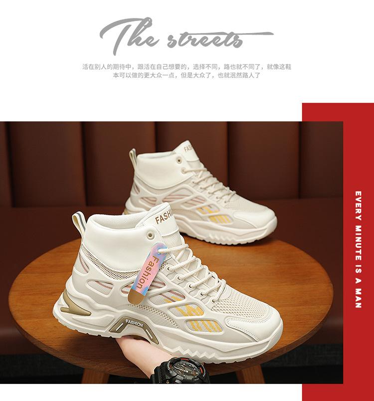 Product Introduction of 2025 New Cheap and Beautiful Autumn Men's Shoes New Breathable High-Top Shoes Men's Trendy All-Matching Platform Mesh Surface Sneaker Casual Daddy Shoes Men 2