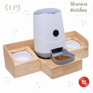 LP39 โต๊ะอาหารสัตว์เลี้ยง พร้อมถ้วยเซรามิก วางเครื่องอัตโนมัติ น้ำพุ วางได้เกือบทุกรุ่น เช่น petkit URPET เป็นต้น สำหรับแมว สุนัข ไม้เกรดA แข็งแรง มินิมอล(ไม่รวมเครื่องอัตโนมัติ)