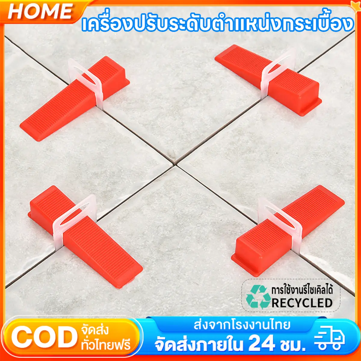 คลิป+ลิ่ม+คีม ชุดสุดคุ้ม เครื่องปรับระดับกระเบื้อง ชุดปรับระดับกระเบื้อง อุปกรณ์ปรับระดับกระเบื้อง เครื่องปรับระดับกระเบื้อง ขนาดร่อง 1/2.0/3.0mm