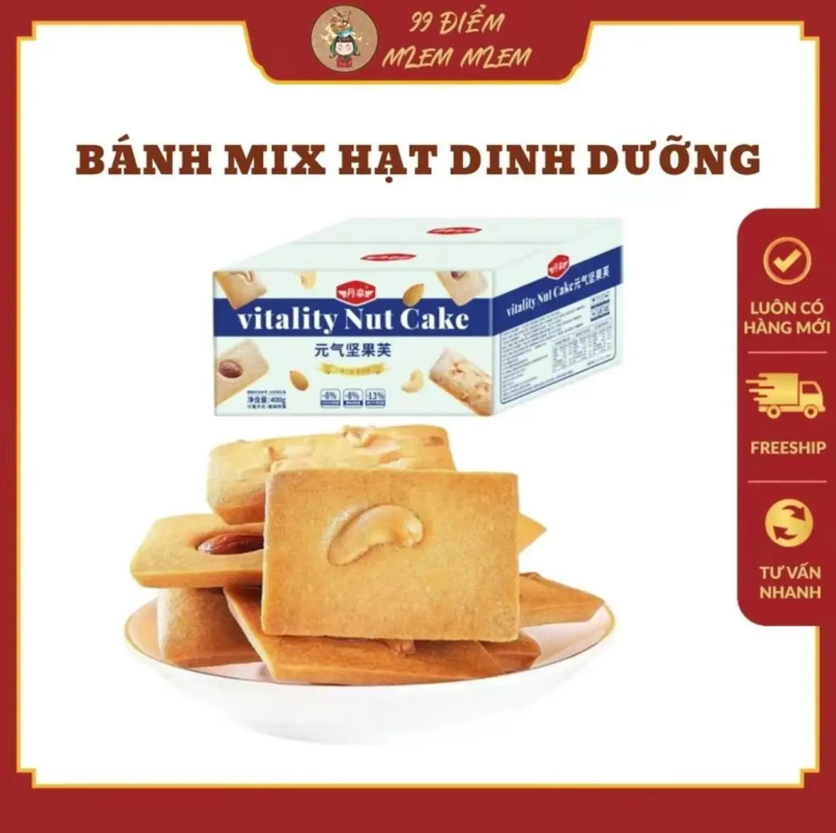 "Combo 2 hộp bánh quy mix hạt dinh dưỡng , bánh giòn xốp dễ ăn Nagano Nut Cake hộp 400G (41-43cái)bánh hạt hiều / bánh hạnh nhân Snack Ăn Vặt Food Thức Ăn"