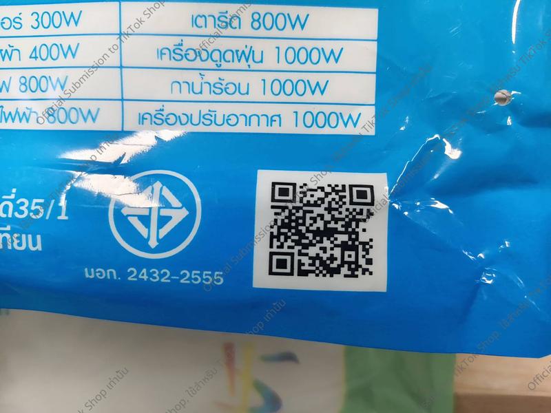 Product Introduction of (รับประกัน 2 ปีเต็ม) ปลั๊กไฟ ปลั๊ก มีUSB 2300W รางปลั๊กไฟ ปลั๊กUSB ปลั๊กพ่วง ปลั๊กอเนกประสงค์ หัวชาร์จUSB 13