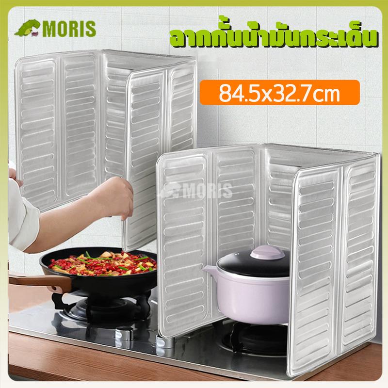 Hàng rào dầu bắn tung tóe, cho tấm chắn dầu, 84,5 * 32,7cm, được làm bằng tấm nhôm, ngăn chặn bắn tung tóe dầu, có thể làm sạch, tấm chống dầu bằng nhôm, thích hợp cho vết dầu 0