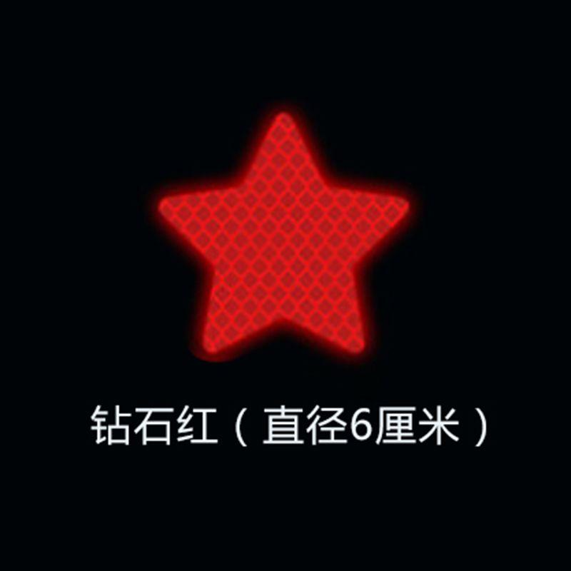 five-pointed star patch five-pointed star sticker 5-pointed star patch 5